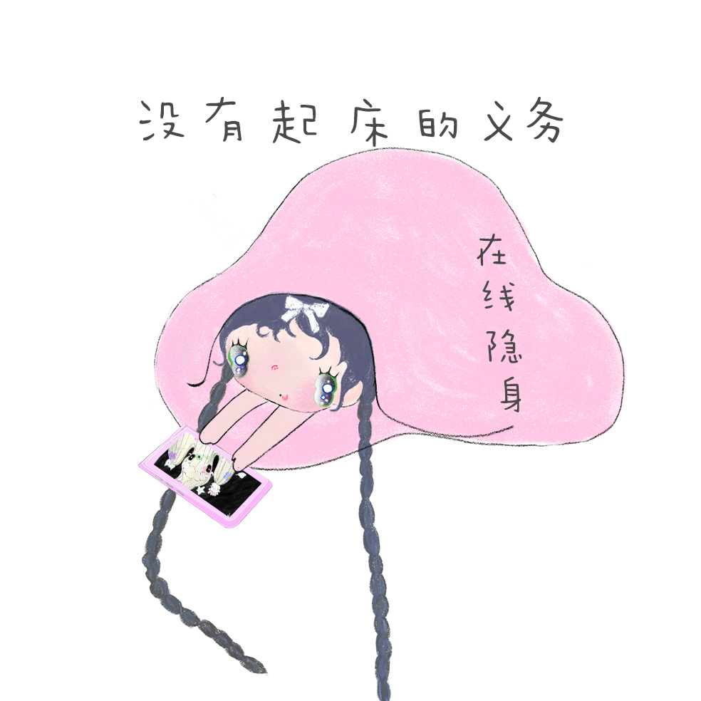 Illustration work